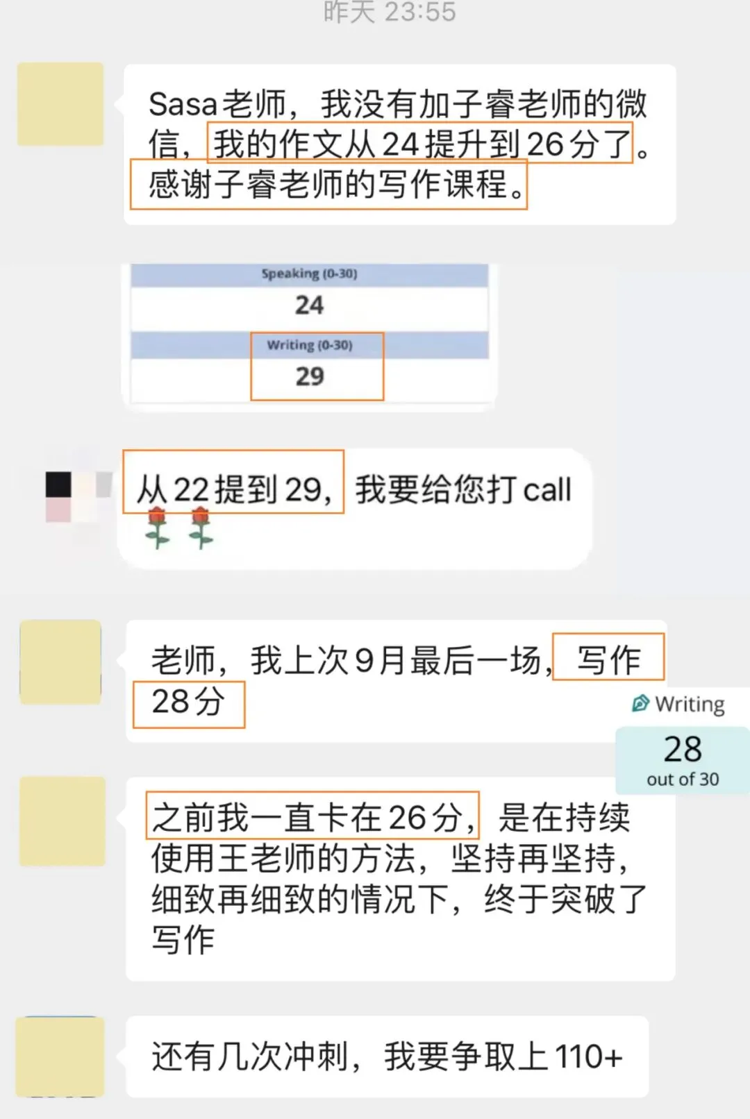 2026新托福真题+范文范答汇总-第18张图片-四季读书网