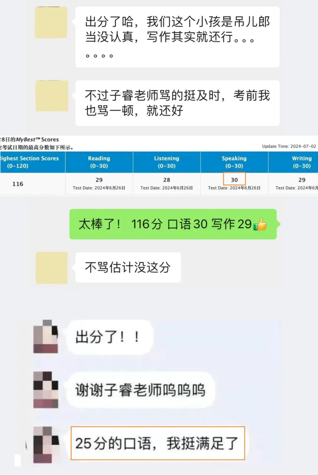 2026新托福真题+范文范答汇总-第22张图片-四季读书网