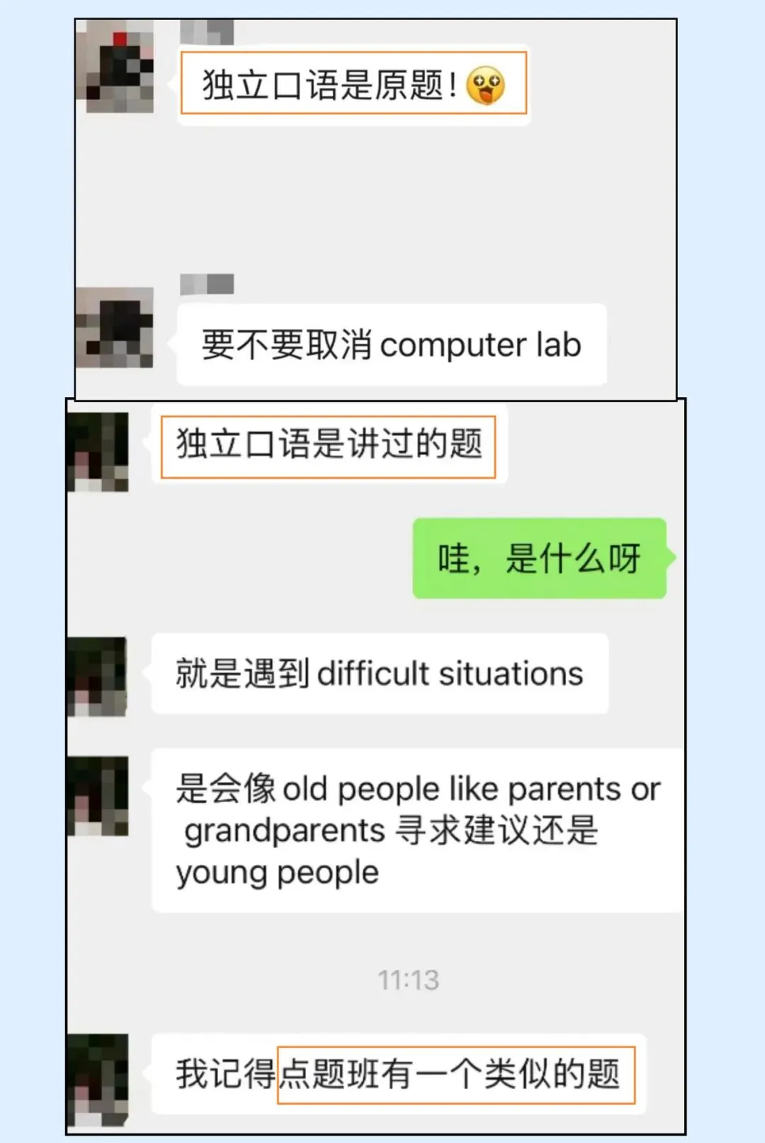 2026新托福真题+范文范答汇总-第26张图片-四季读书网