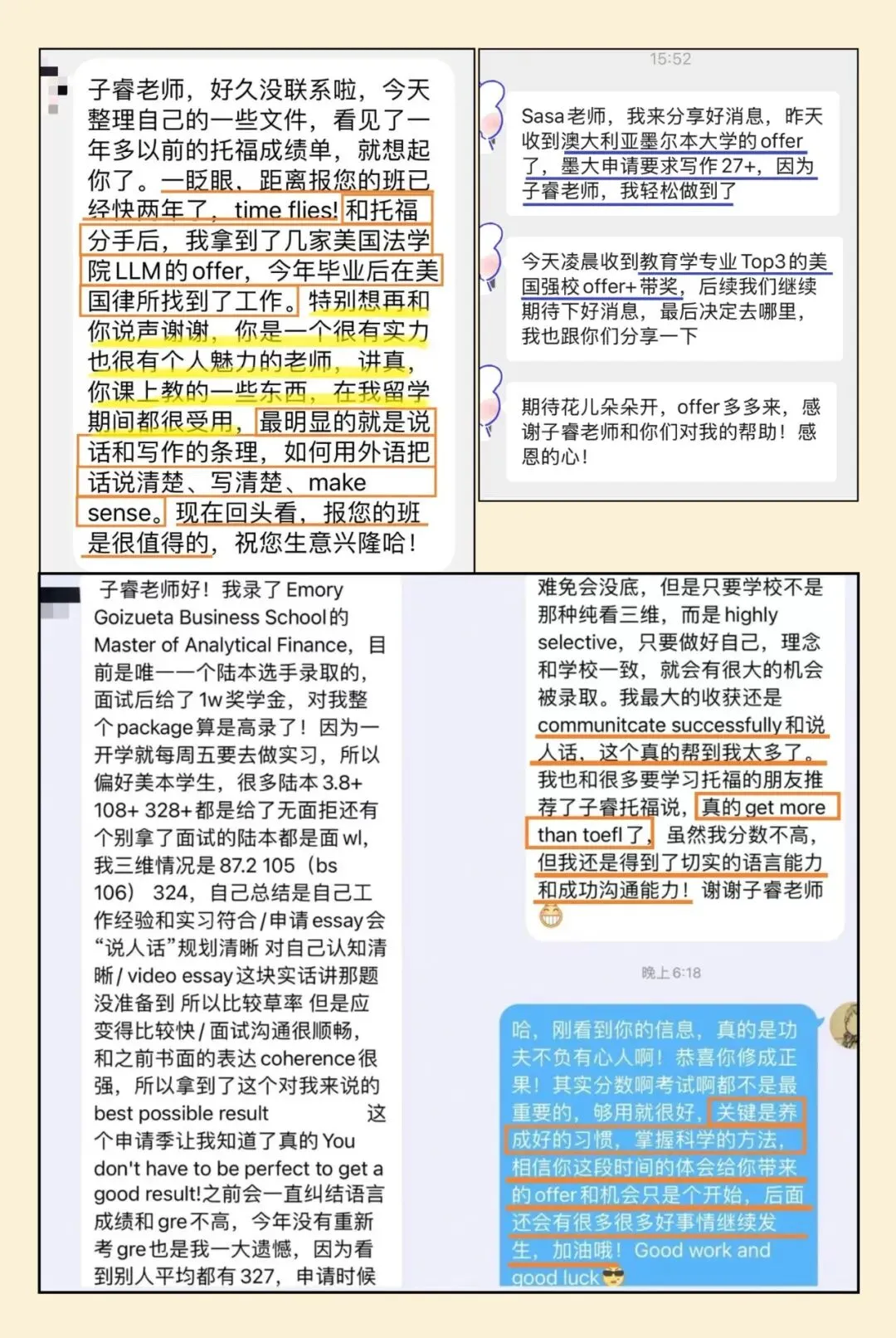 2026新托福真题+范文范答汇总-第33张图片-四季读书网