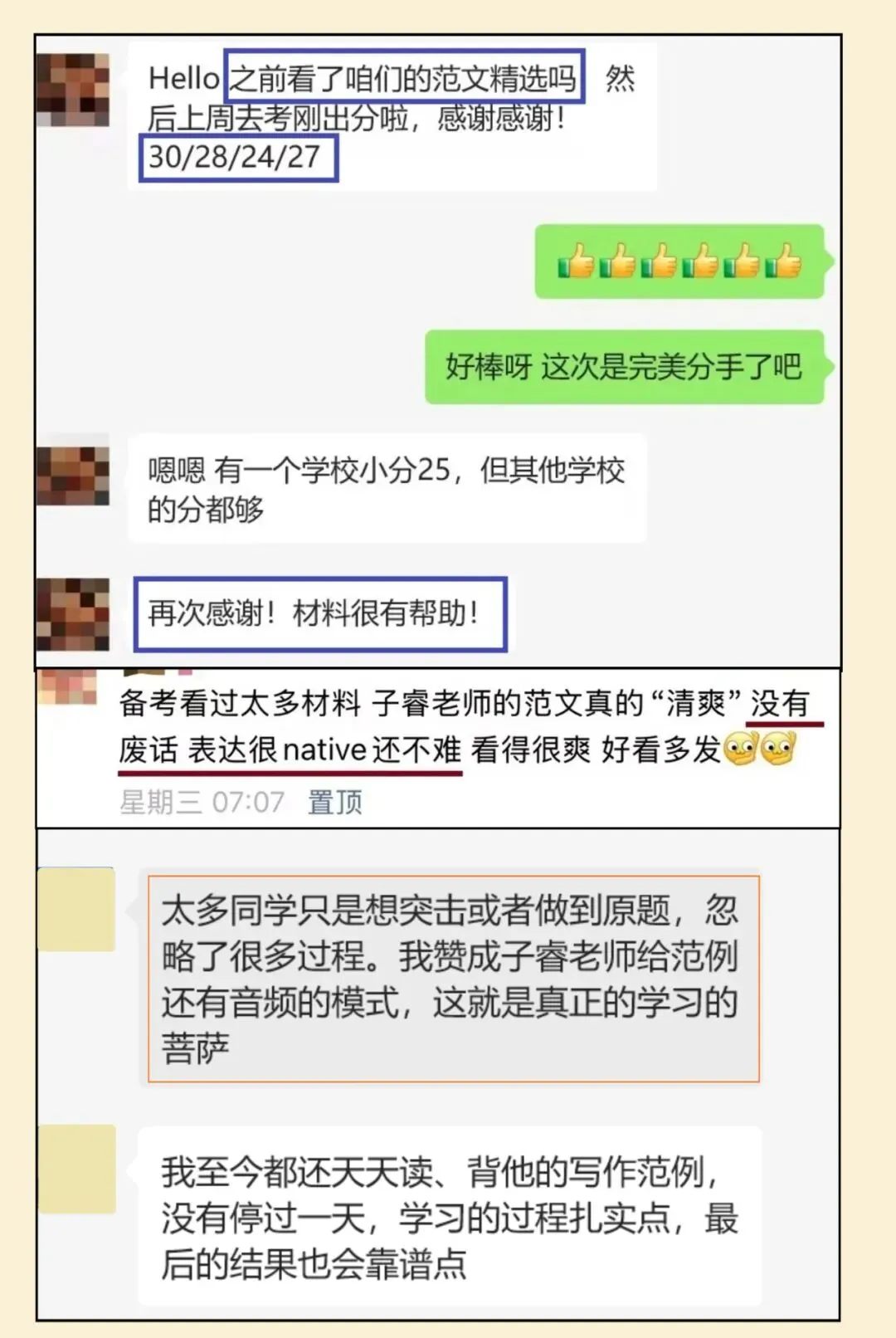 2026新托福真题+范文范答汇总-第36张图片-四季读书网