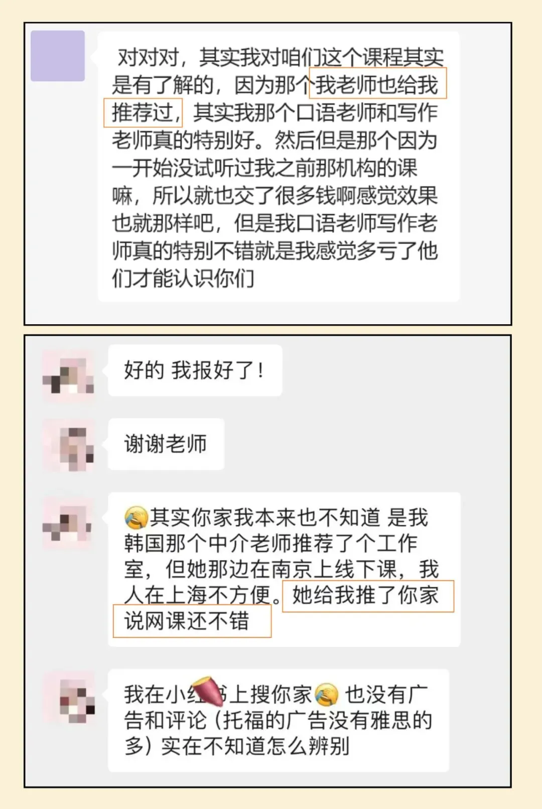 2026新托福真题+范文范答汇总-第37张图片-四季读书网