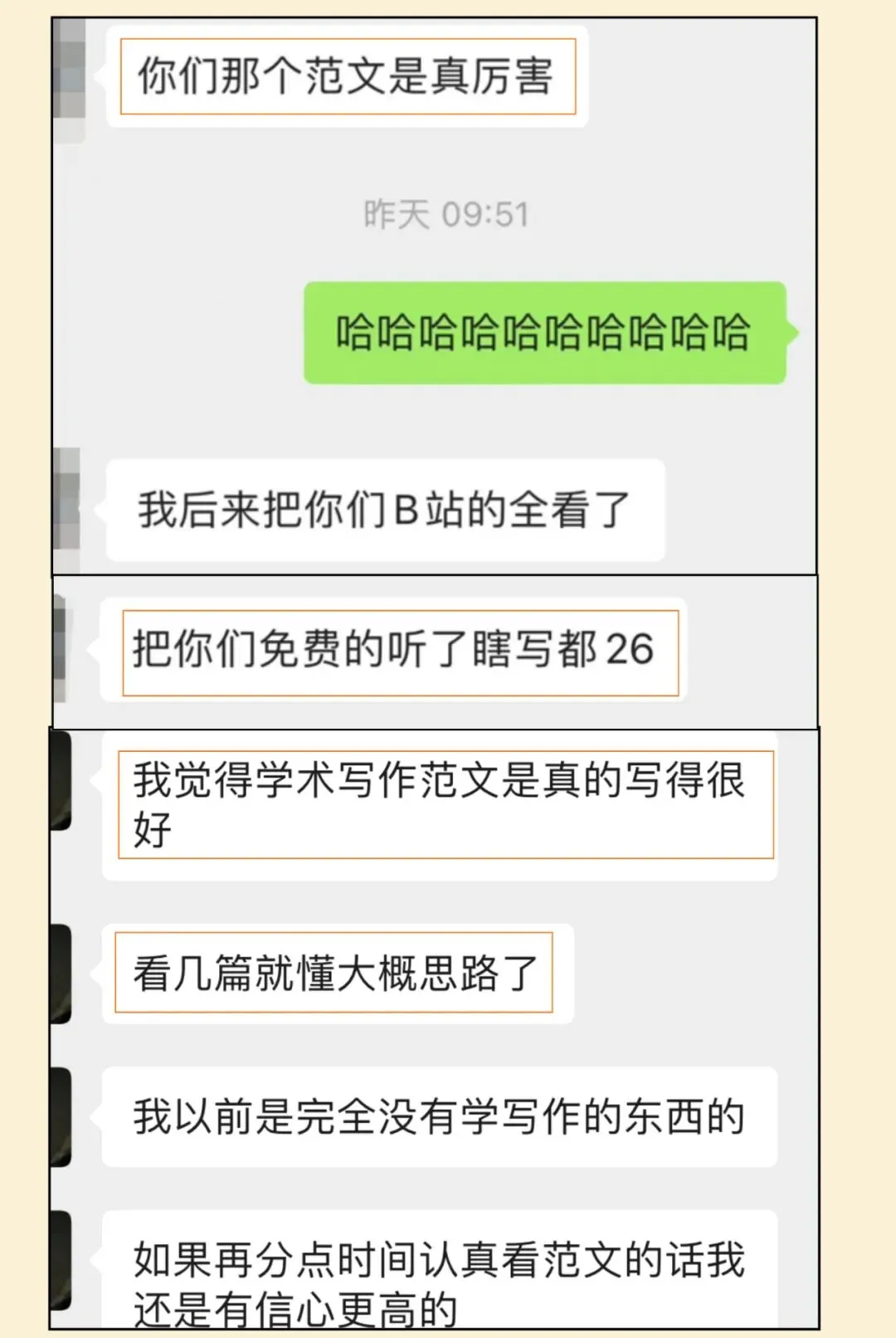 2026新托福真题+范文范答汇总-第38张图片-四季读书网