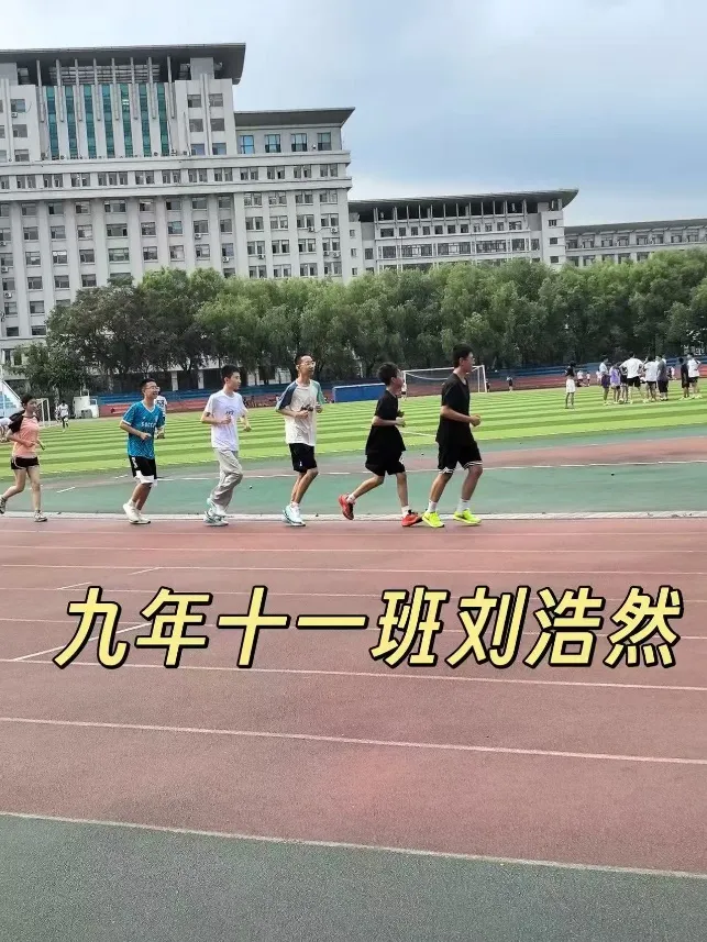 【35中】盛夏砺体魄 蓄力迎中考——哈35中新九年级暑假体育训练-第10张图片-四季读书网 【35中】盛夏砺体魄 蓄力迎中考——哈35中新九年级暑假体育训练-第10张图片-四季读书网
