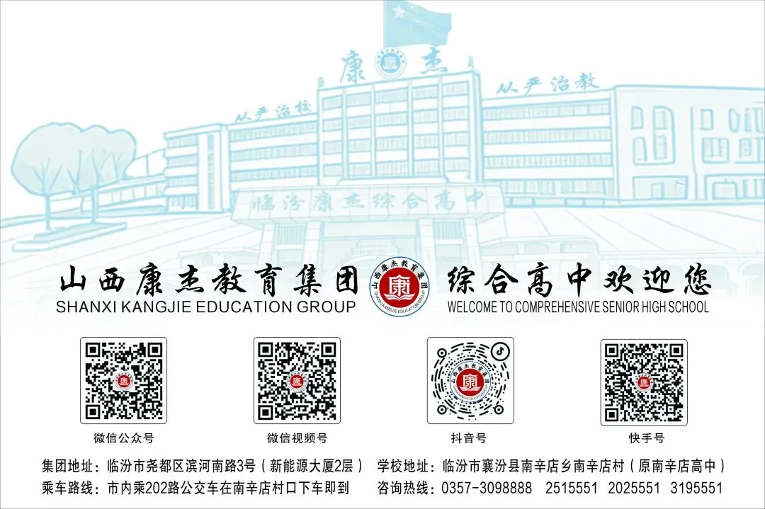 中考成绩高分选职校,中职学校如何既“接得住”更“接得好”-第1张图片-四季读书网 中考成绩高分选职校,中职学校如何既“接得住”更“接得好”-第1张图片-四季读书网