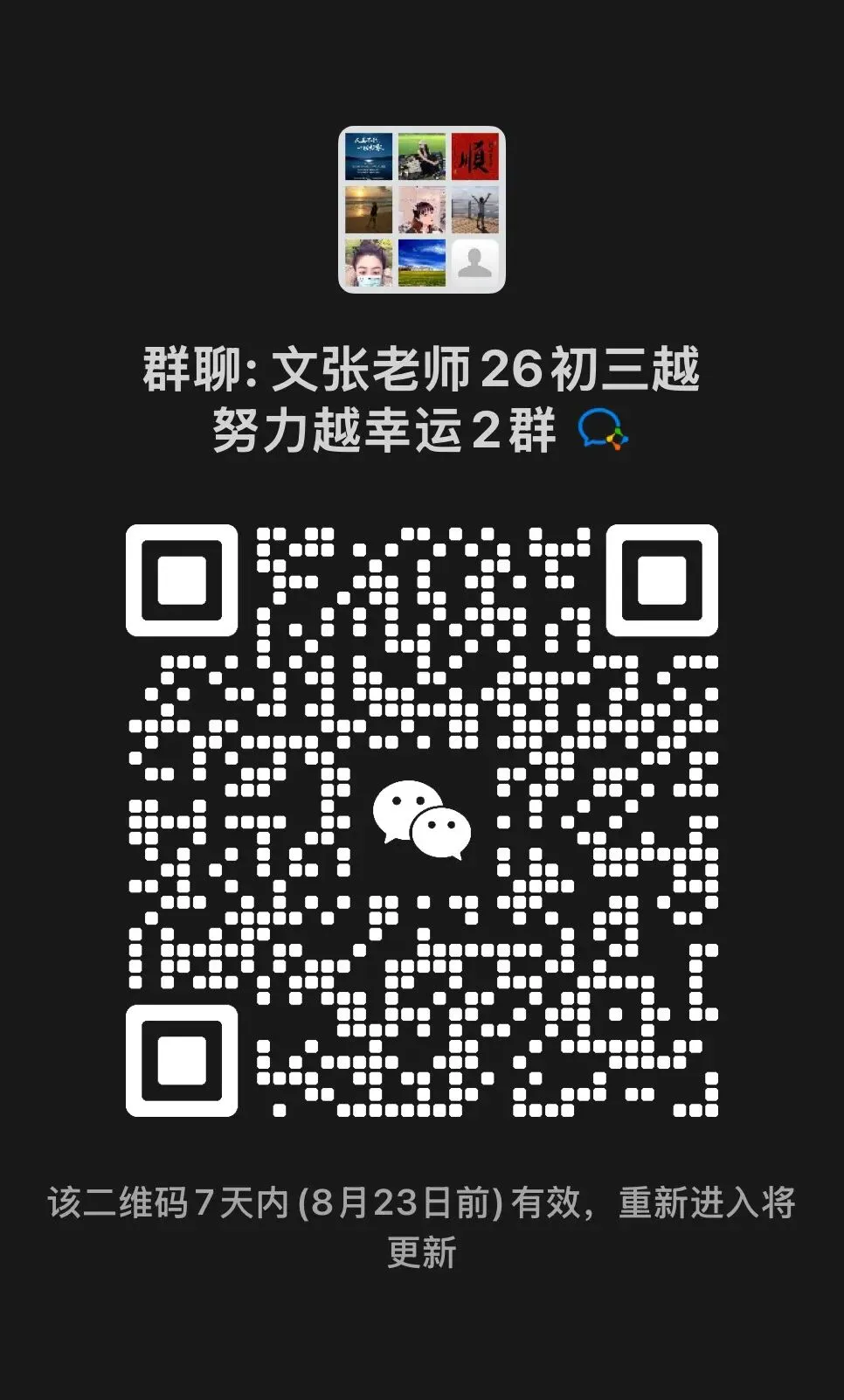 中考试题及答案省考生地试题与答案-第2张图片-四季读书网