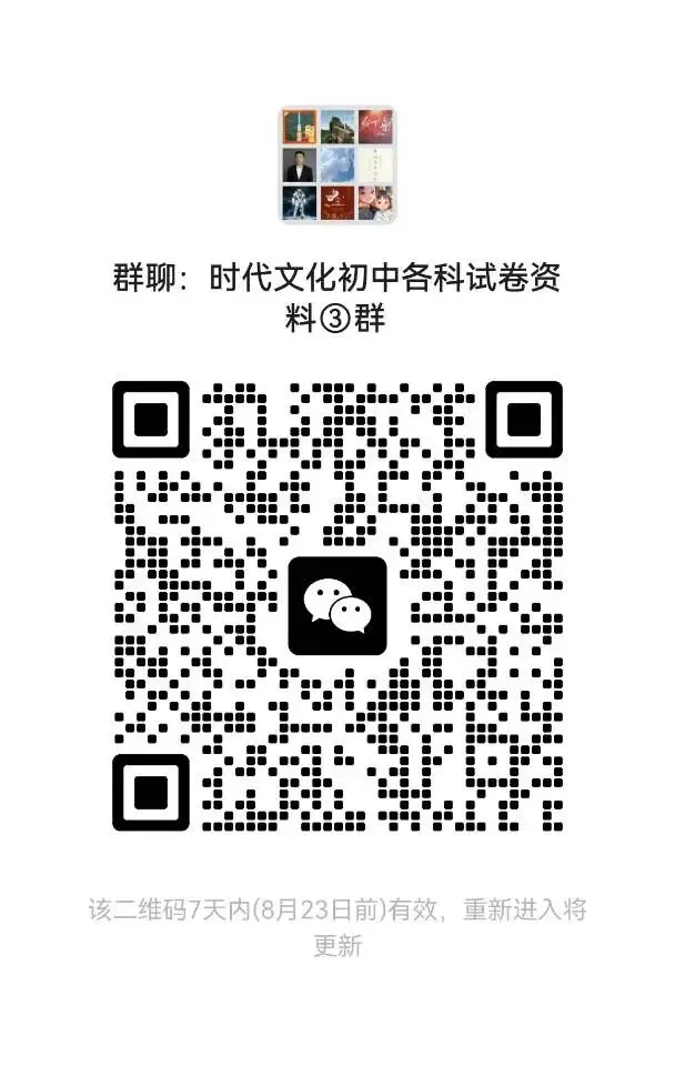 中考数学压轴培优专题--二次函数与动点综合专题-第5张图片-四季读书网 中考数学压轴培优专题--二次函数与动点综合专题-第5张图片-四季读书网