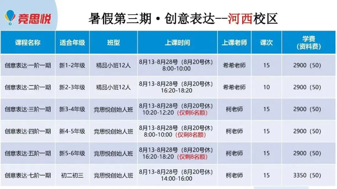 【助力中考】初中必须掌握精彩范文143-第9张图片-四季读书网