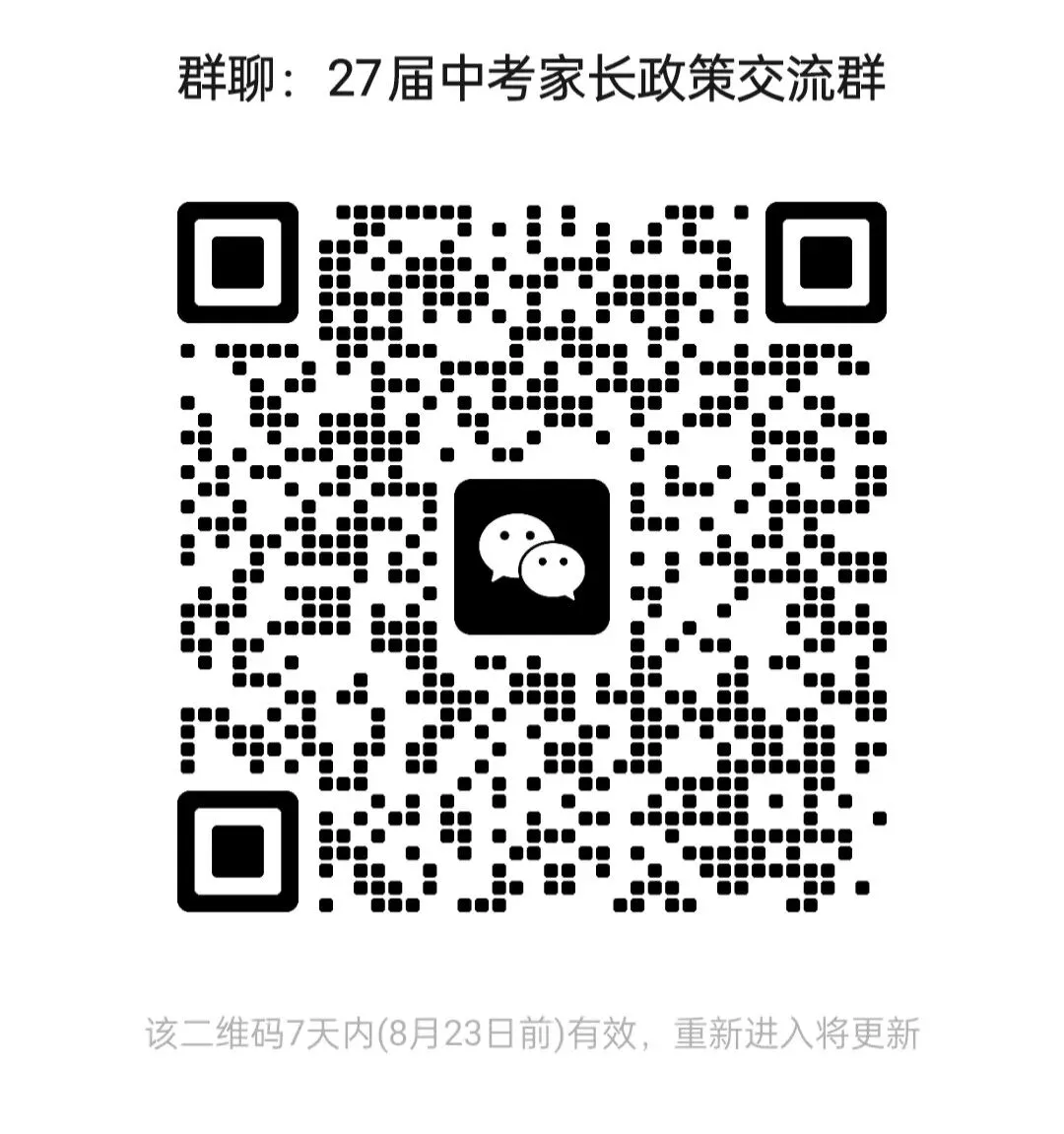 西安中考特长生|官方认可项目、证书等级汇总【第1期】-第6张图片-四季读书网 西安中考特长生|官方认可项目、证书等级汇总【第1期】-第6张图片-四季读书网