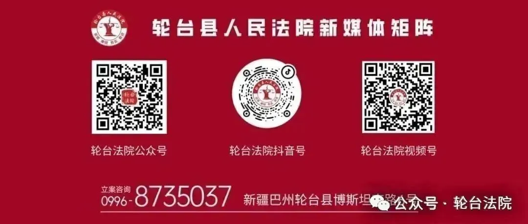 【脱薄纪实】脱薄攻坚“期中考” 把脉定向再出发——巴州中院评估组莅临轮台法院开展脱薄中期评估工作-第4张图片-四季读书网 【脱薄纪实】脱薄攻坚“期中考” 把脉定向再出发——巴州中院评估组莅临轮台法院开展脱薄中期评估工作-第4张图片-四季读书网