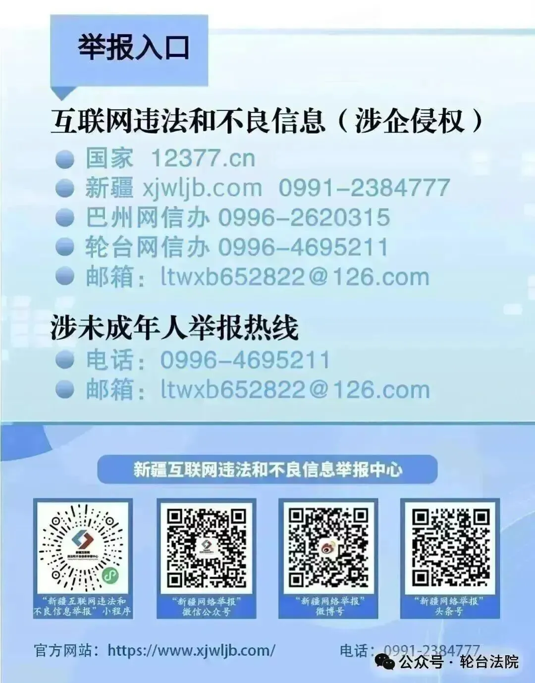 【脱薄纪实】脱薄攻坚“期中考” 把脉定向再出发——巴州中院评估组莅临轮台法院开展脱薄中期评估工作-第5张图片-四季读书网 【脱薄纪实】脱薄攻坚“期中考” 把脉定向再出发——巴州中院评估组莅临轮台法院开展脱薄中期评估工作-第5张图片-四季读书网