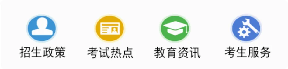 2026辽宁省中考语文试卷及答案-第4张图片-四季读书网 2026辽宁省中考语文试卷及答案-第4张图片-四季读书网