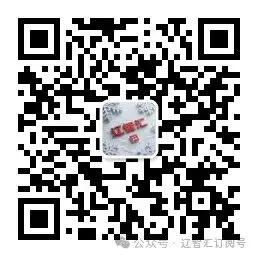2026辽宁省中考语文试卷及答案-第23张图片-四季读书网 2026辽宁省中考语文试卷及答案-第23张图片-四季读书网