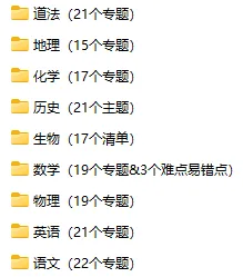 2027广州中考科目及分值-第2张图片-四季读书网 2027广州中考科目及分值-第2张图片-四季读书网