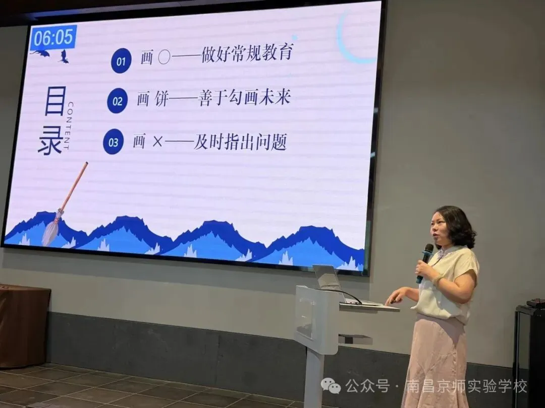 九龙湖一学校就开始着手2027届中考备考工作了!-第5张图片-四季读书网 九龙湖一学校就开始着手2027届中考备考工作了!-第5张图片-四季读书网