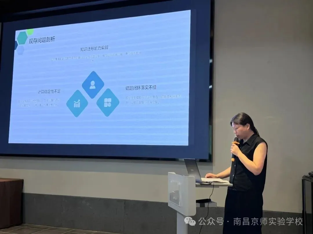 九龙湖一学校就开始着手2027届中考备考工作了!-第6张图片-四季读书网 九龙湖一学校就开始着手2027届中考备考工作了!-第6张图片-四季读书网