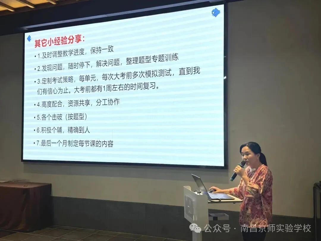 九龙湖一学校就开始着手2027届中考备考工作了!-第9张图片-四季读书网 九龙湖一学校就开始着手2027届中考备考工作了!-第9张图片-四季读书网