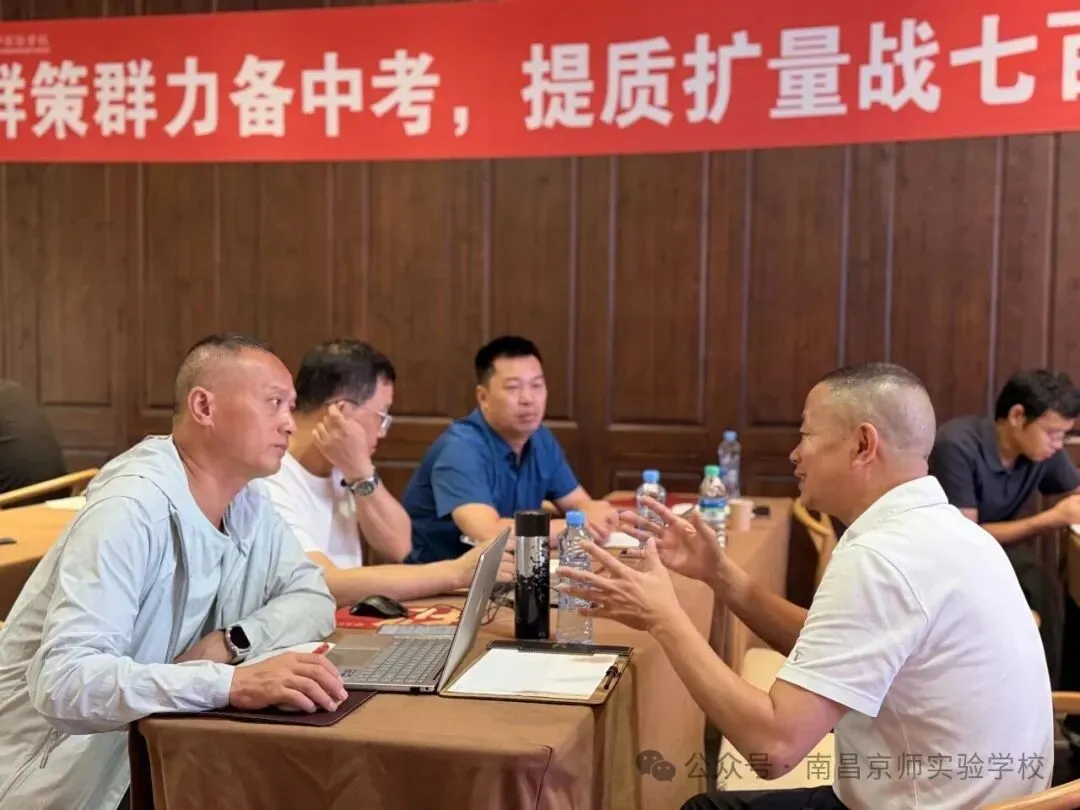 九龙湖一学校就开始着手2027届中考备考工作了!-第10张图片-四季读书网 九龙湖一学校就开始着手2027届中考备考工作了!-第10张图片-四季读书网