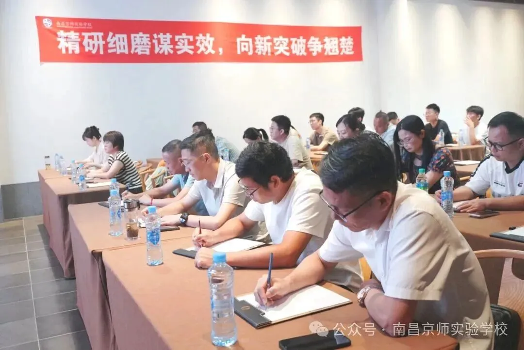 九龙湖一学校就开始着手2027届中考备考工作了!-第12张图片-四季读书网 九龙湖一学校就开始着手2027届中考备考工作了!-第12张图片-四季读书网
