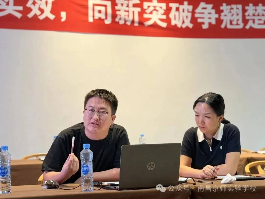 九龙湖一学校就开始着手2027届中考备考工作了!-第16张图片-四季读书网 九龙湖一学校就开始着手2027届中考备考工作了!-第16张图片-四季读书网
