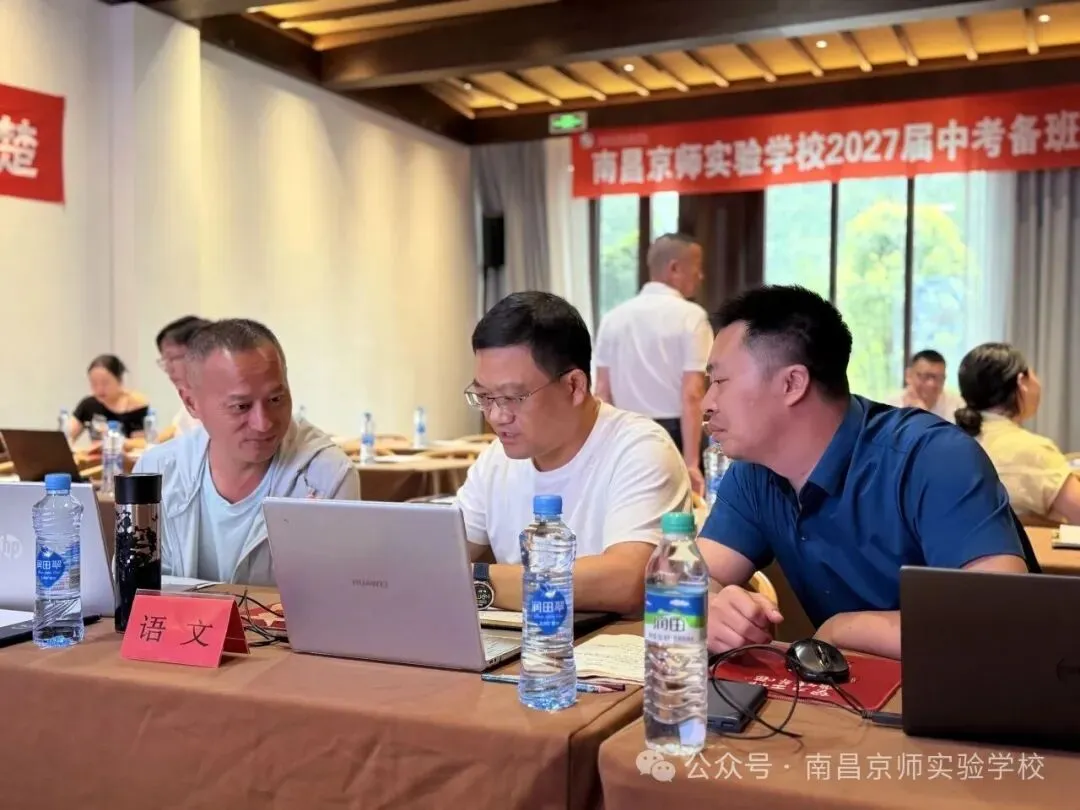 九龙湖一学校就开始着手2027届中考备考工作了!-第17张图片-四季读书网 九龙湖一学校就开始着手2027届中考备考工作了!-第17张图片-四季读书网