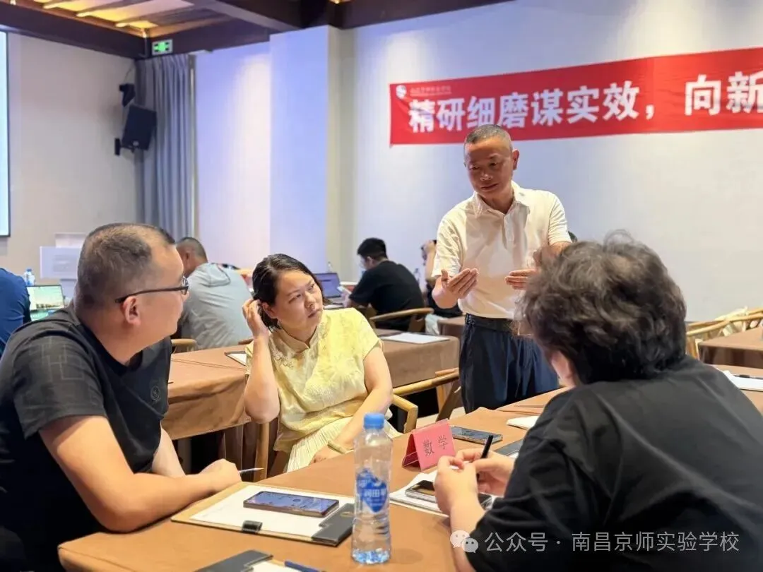 九龙湖一学校就开始着手2027届中考备考工作了!-第19张图片-四季读书网 九龙湖一学校就开始着手2027届中考备考工作了!-第19张图片-四季读书网