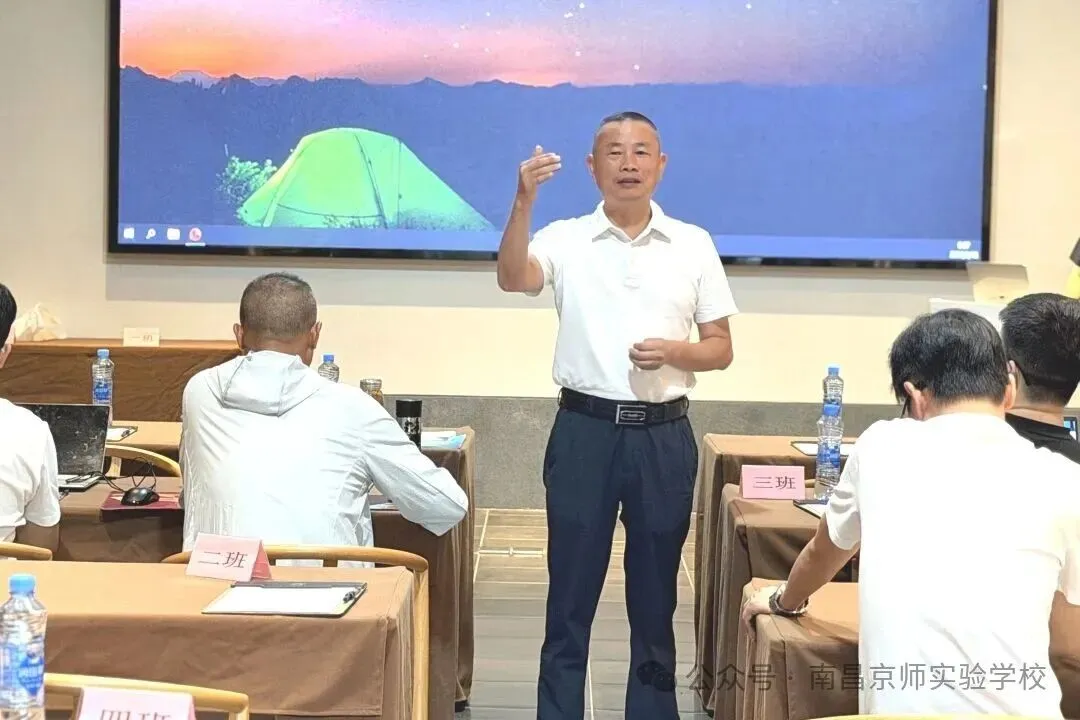 九龙湖一学校就开始着手2027届中考备考工作了!-第22张图片-四季读书网 九龙湖一学校就开始着手2027届中考备考工作了!-第22张图片-四季读书网