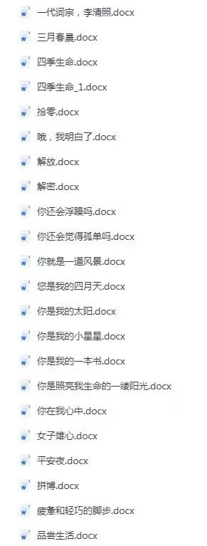 中考作文全套资料|搞定语文半壁分数,作文不再拖后腿(转发免费送)-第4张图片-四季读书网 中考作文全套资料|搞定语文半壁分数,作文不再拖后腿(转发免费送)-第4张图片-四季读书网