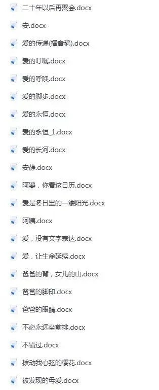 中考作文全套资料|搞定语文半壁分数,作文不再拖后腿(转发免费送)-第5张图片-四季读书网 中考作文全套资料|搞定语文半壁分数,作文不再拖后腿(转发免费送)-第5张图片-四季读书网