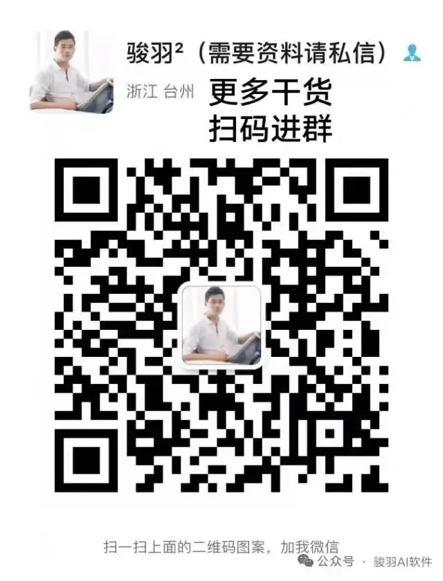 中考作文全套资料|搞定语文半壁分数,作文不再拖后腿(转发免费送)-第10张图片-四季读书网 中考作文全套资料|搞定语文半壁分数,作文不再拖后腿(转发免费送)-第10张图片-四季读书网