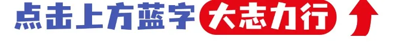 大志语文丨中考作文五大主题-第1张图片-四季读书网