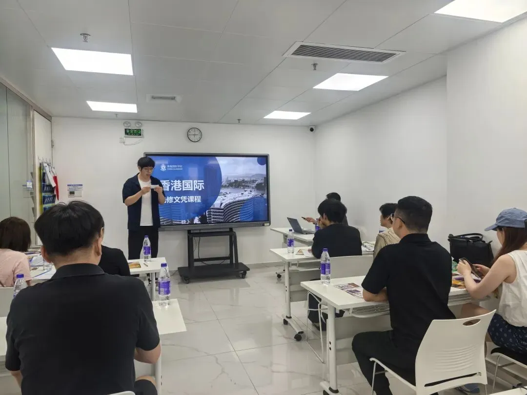 中考后香港升学新通道 - 香港先修文凭课程招生会圆满结束!-第4张图片-四季读书网