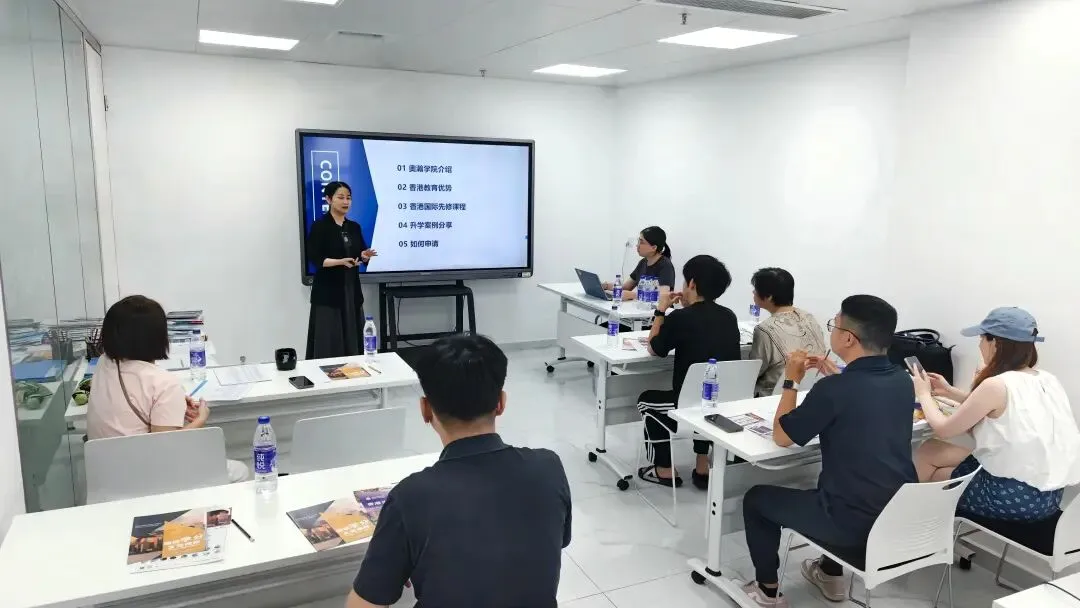 中考后香港升学新通道 - 香港先修文凭课程招生会圆满结束!-第5张图片-四季读书网