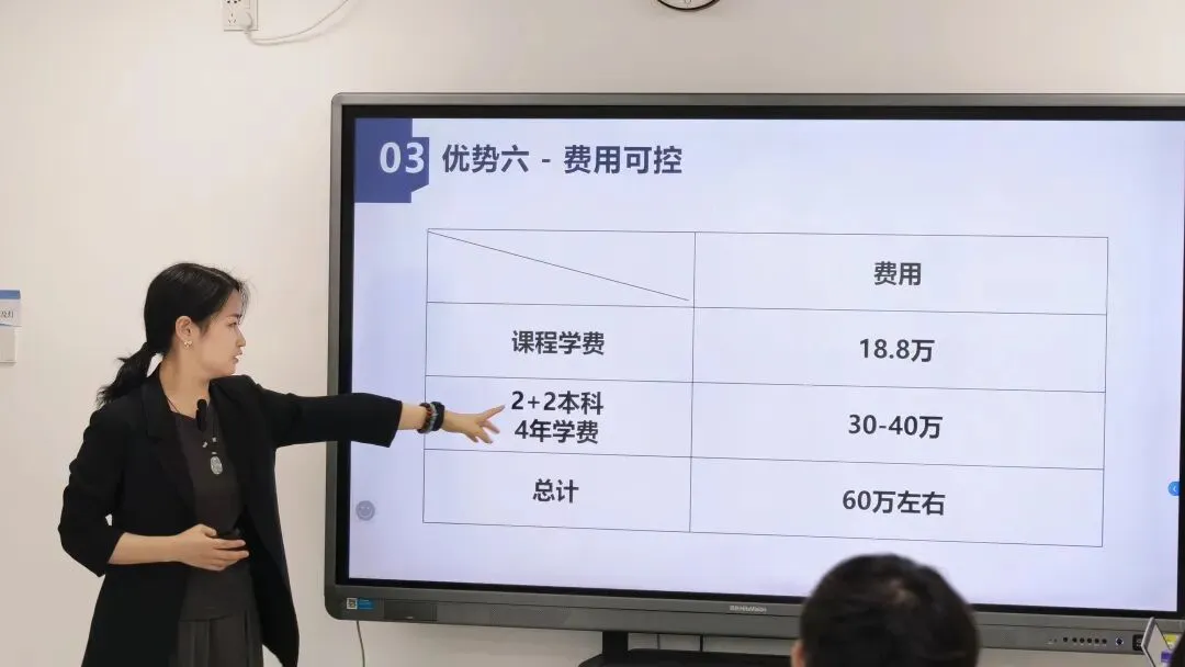 中考后香港升学新通道 - 香港先修文凭课程招生会圆满结束!-第9张图片-四季读书网