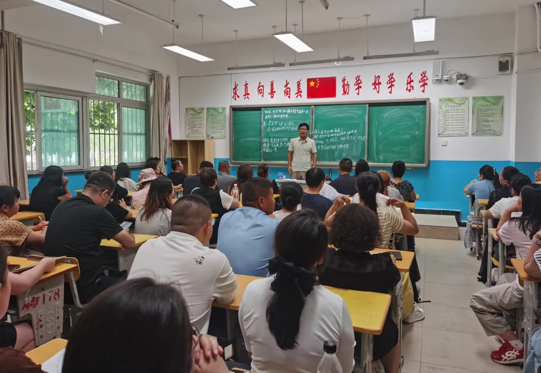 同心聚力战中考,家校携手启新程-----库车市第三中学九年级新学期第一次家长会-第28张图片-四季读书网