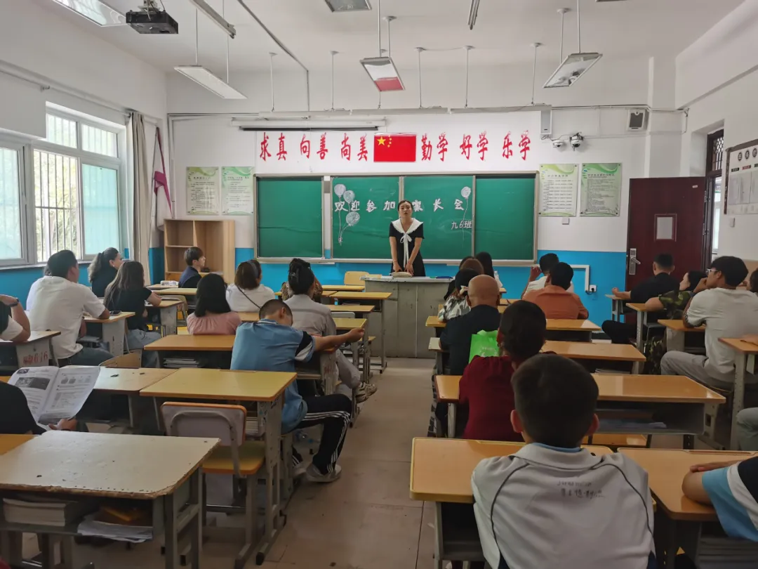 同心聚力战中考,家校携手启新程-----库车市第三中学九年级新学期第一次家长会-第29张图片-四季读书网