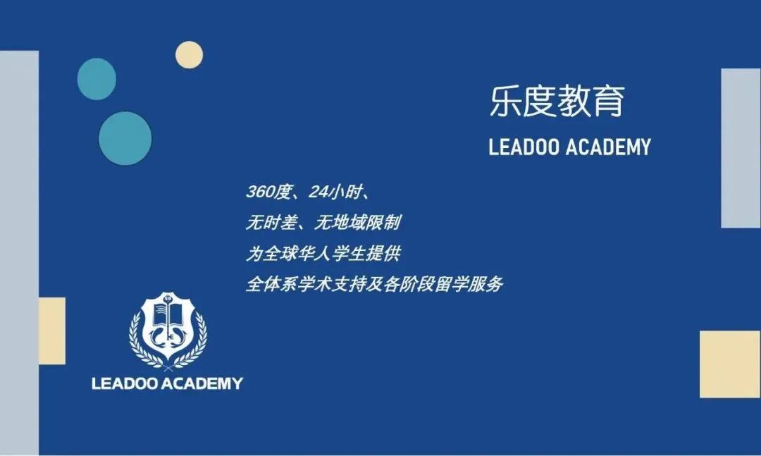 2023-2025年AMC10真题深度解读:6套题、150道题揭示的命题规律-第3张图片-四季读书网