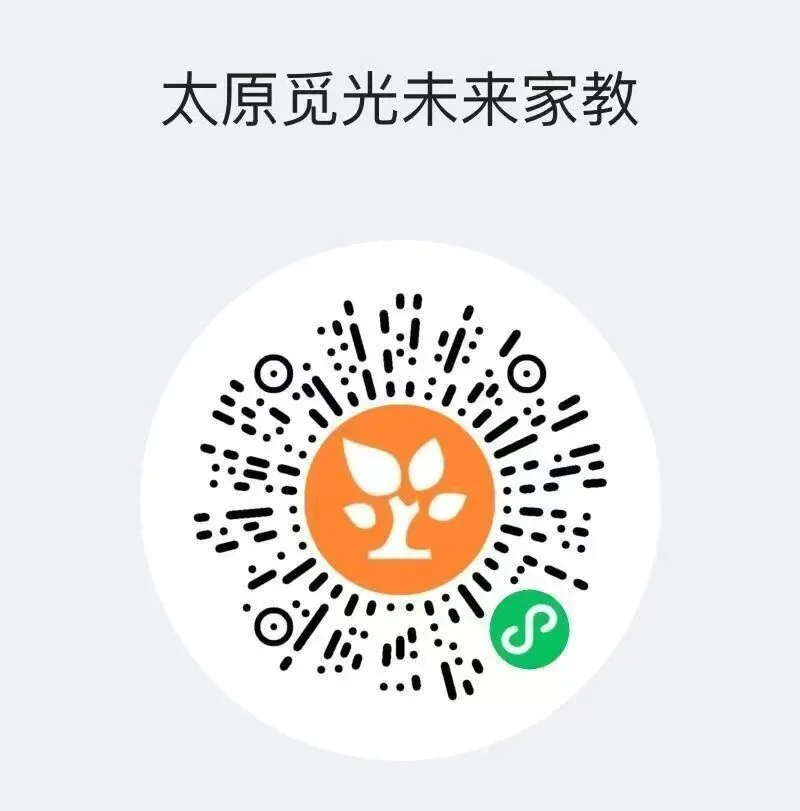 太原市 高一分班考试模拟测试卷 英语以及答案-第29张图片-四季读书网
