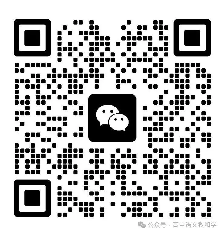 【高三】广州市2027届高三开学模拟测试(二)语文试题及答案+详解+译文(word版)-第3张图片-四季读书网 【高三】广州市2027届高三开学模拟测试(二)语文试题及答案+详解+译文(word版)-第3张图片-四季读书网