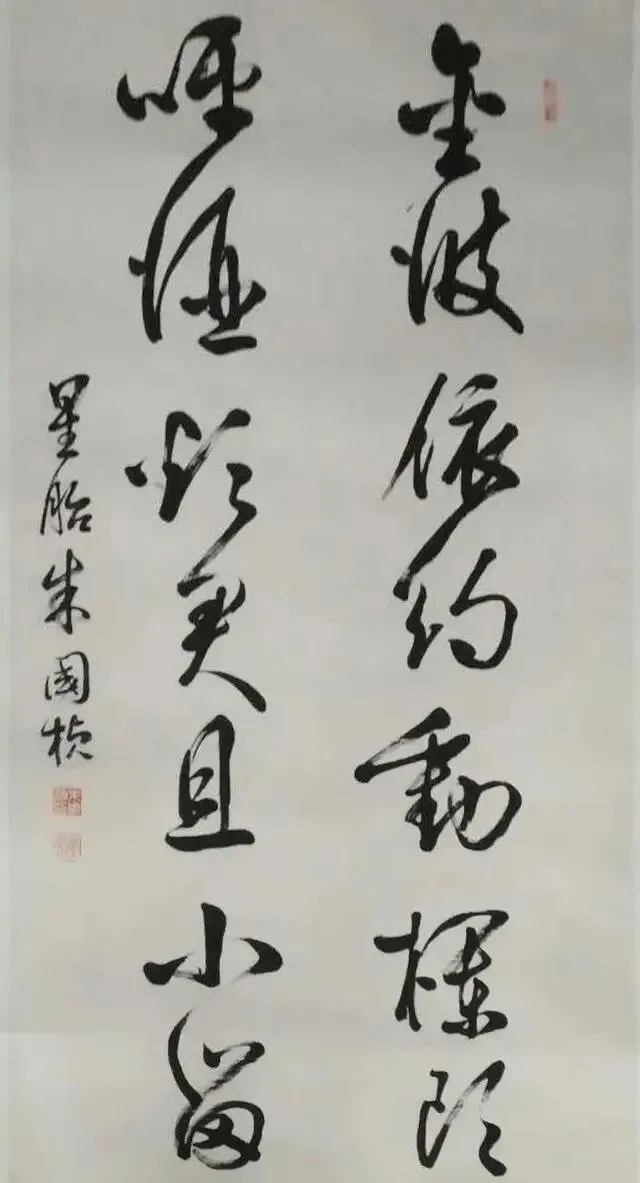 [大冶人文]大冶奇才朱国桢:试卷本是殿试头名,只因一字错失状元-第3张图片-四季读书网