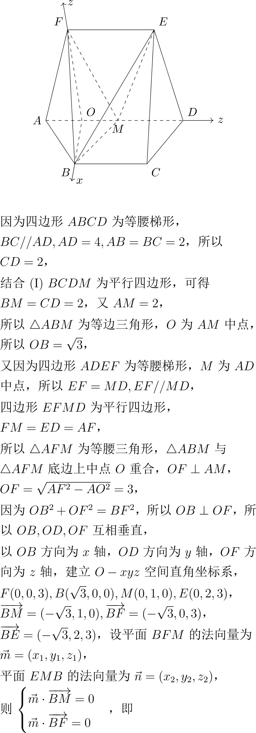 2024年高考数学试卷解析(全国甲卷)-第13张图片-四季读书网