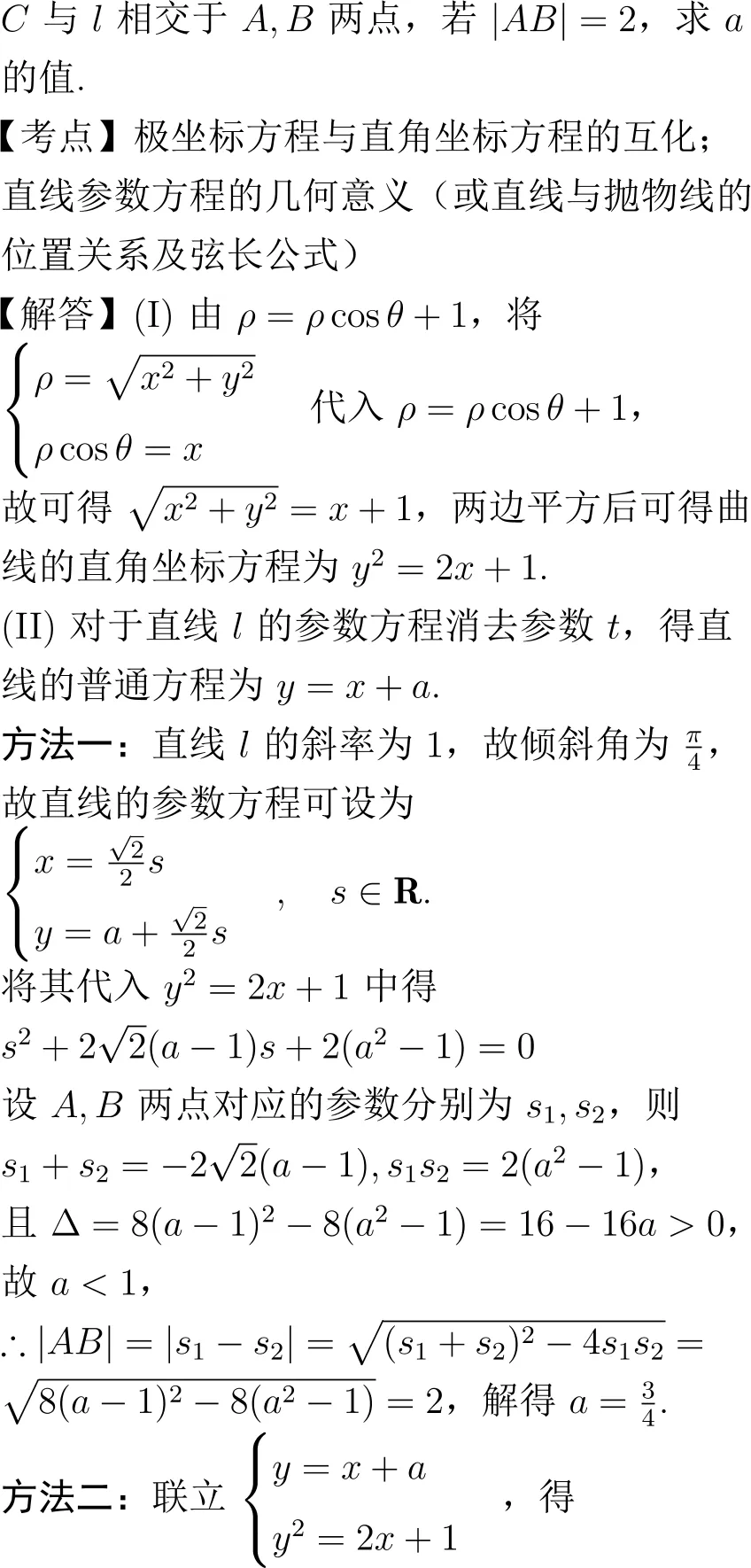 2024年高考数学试卷解析(全国甲卷)-第17张图片-四季读书网