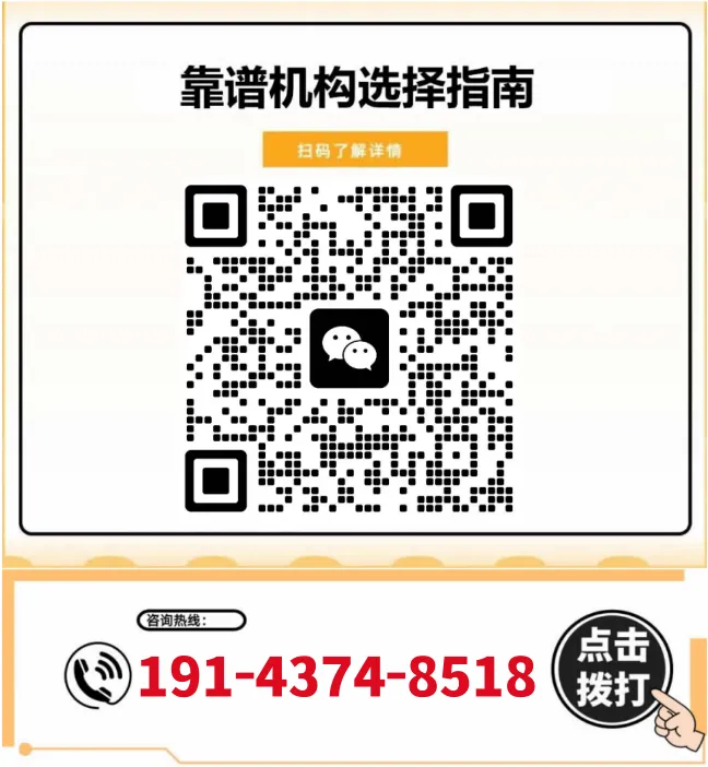 昂立智立方中考全日制辅导机构联系电话是多少-第3张图片-四季读书网