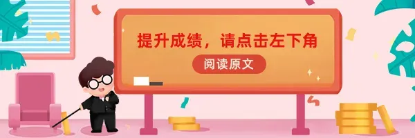 超2万!2026免中考升学途径大大大扩招!新初一家长必看!-第4张图片-四季读书网 超2万!2026免中考升学途径大大大扩招!新初一家长必看!-第4张图片-四季读书网