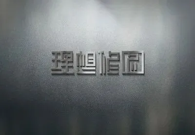 中考满分作文:《我的小小理想》-第2张图片-四季读书网