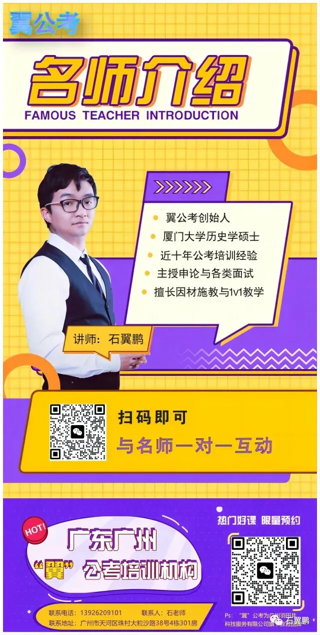 8·15,申论这样考过你——从一道真题看抗战精神的申论考查逻辑-第4张图片-四季读书网