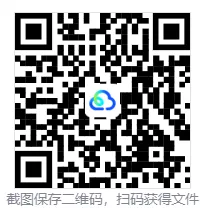 刚刚发布、2026年全国各省市区【中考】(全科)真题及参考答案来了pdf可下载-第1张图片-四季读书网 刚刚发布、2026年全国各省市区【中考】(全科)真题及参考答案来了pdf可下载-第1张图片-四季读书网
