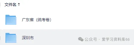 刚刚发布、2026年全国各省市区【中考】(全科)真题及参考答案来了pdf可下载-第4张图片-四季读书网 刚刚发布、2026年全国各省市区【中考】(全科)真题及参考答案来了pdf可下载-第4张图片-四季读书网