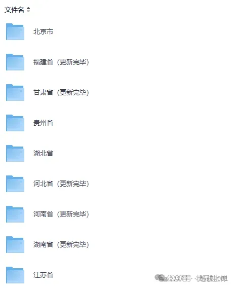 刚刚发布、2026年宁夏中考【全科】试题和答案完整版合集总汇,PDF可下载-第5张图片-四季读书网 刚刚发布、2026年宁夏中考【全科】试题和答案完整版合集总汇,PDF可下载-第5张图片-四季读书网