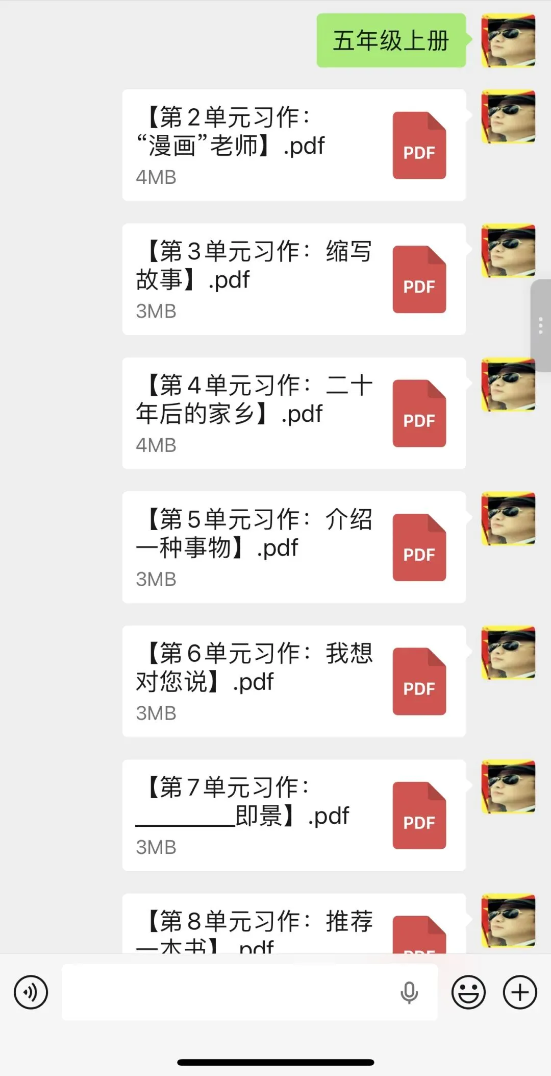 初中语文 | 中考满分作文(精读细研),总有一篇让你受益匪浅!-第11张图片-四季读书网